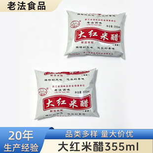 �Ϸ���t�״�355ml���b���ʳ������d�L���r�S��ֱ����Sֱ�_
