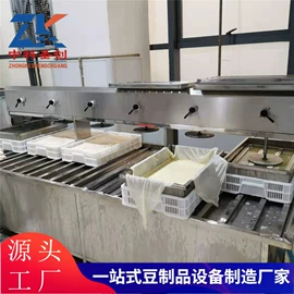 豆制品加工;休闲食品加工