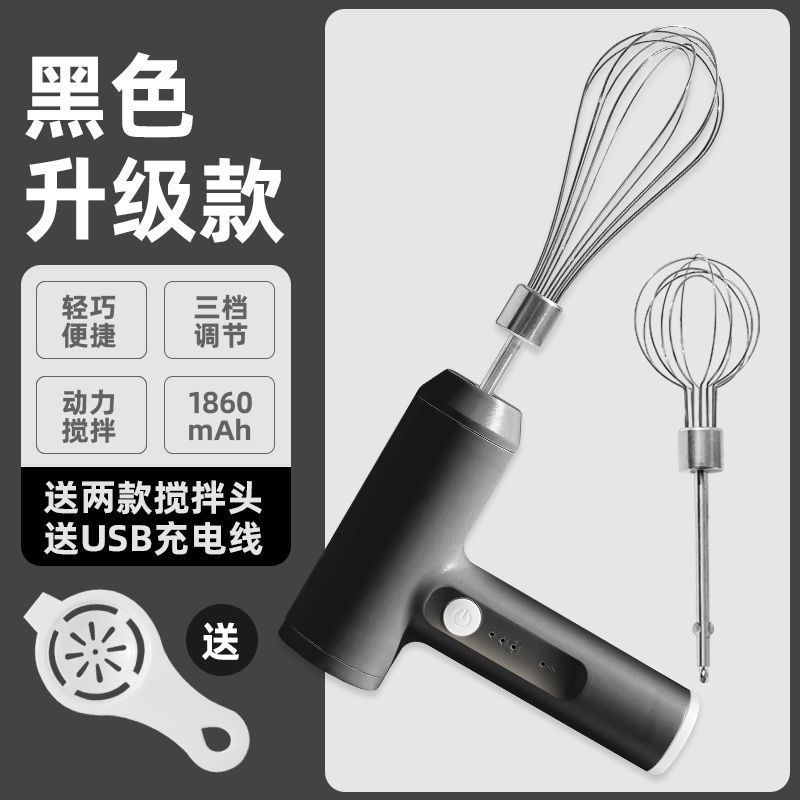 电动打蛋器充电家用搅拌机小型手持自动打发器做蛋糕奶油烘培工具|undefined