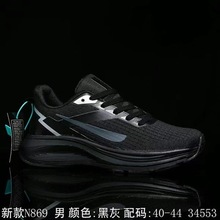 NEW款飞织登月ZOOM跨境休闲透气舒适百搭跑步男鞋防滑耐磨运动鞋