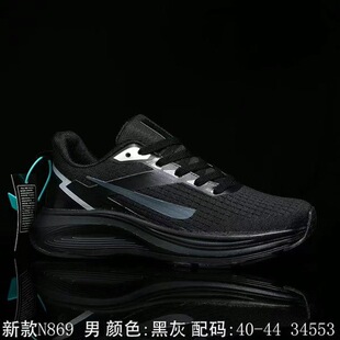 NEW���w������ZOOM�羳���e͸�����m�ٴ��ܲ���Ь������ĥ�\��Ь