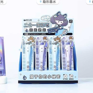 New Element MBTI Personality Two-in-One Invisible Pen Anti-Fraud Plan Light Pen Luminous Pen Marking Pen for Students