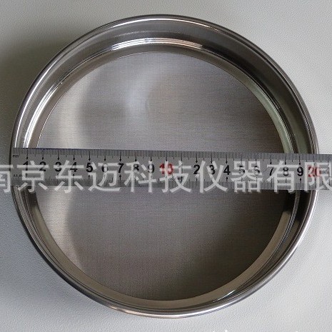 直径20cm 304不锈钢标准筛 分样筛 试验筛 检验筛80目孔径0.18mm