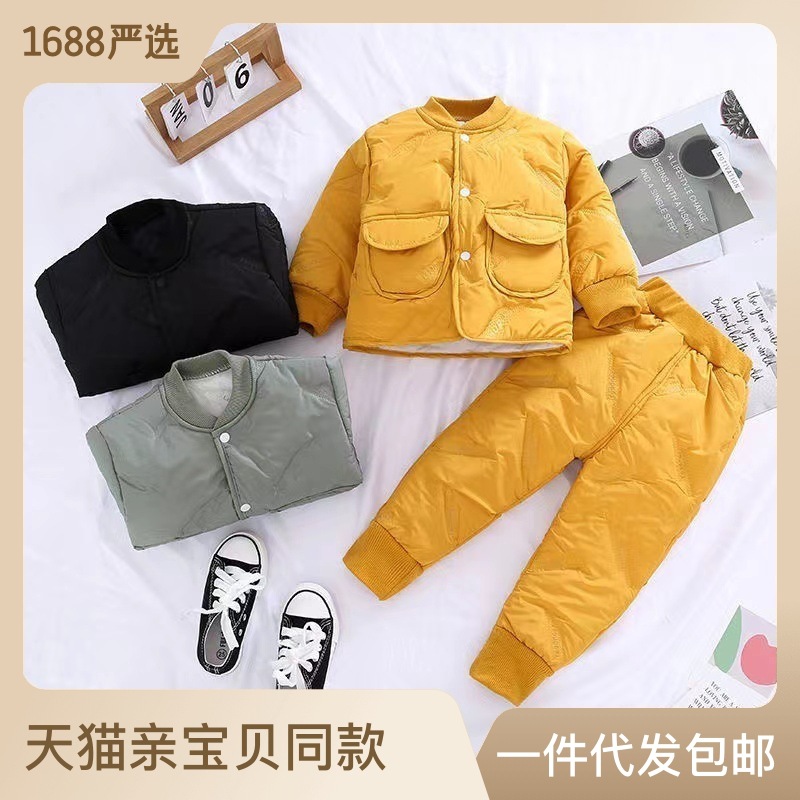 Children's cotton suit, autumn and winter style, boys and girls' thick cotton clothes, cotton pants, and small and medium-sized children's warm cotton jacket two-piece set