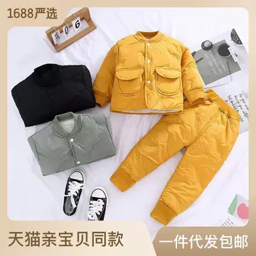 Children's cotton suit, autumn and winter style, boys and girls' thick cotton clothes, cotton pants, and small and medium-sized children's warm cotton jacket two-piece set - ShopShipShake