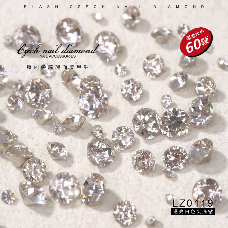 【施家·亮白色-60颗混装】2~5mm LZ0