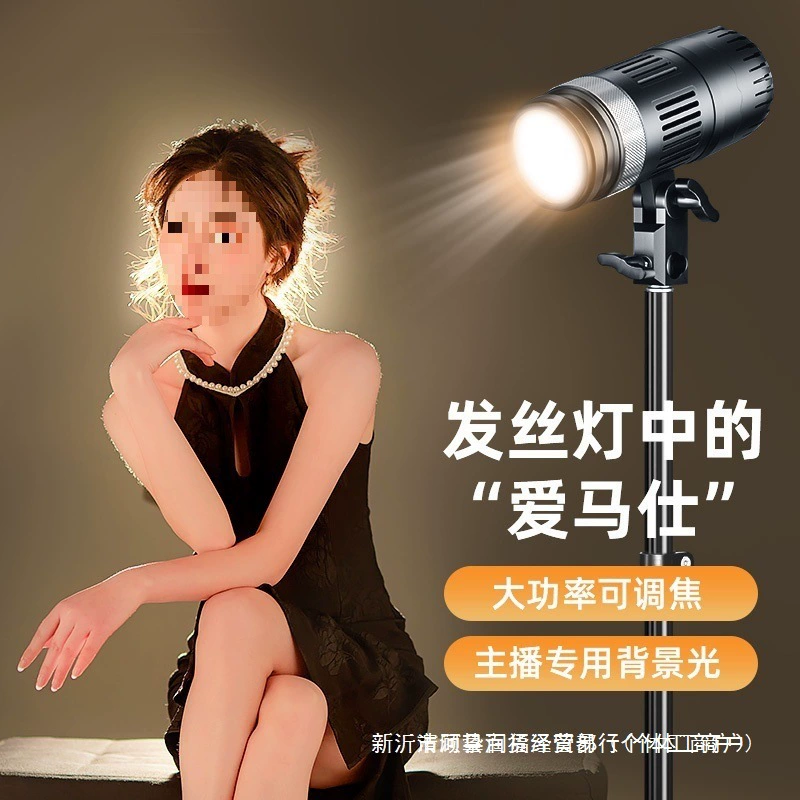 Светодиодная подсветка для волос для прямой трансляции, подсветка для селфи, фоновый атмосферный прожектор для богинь, другие.