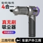 无刷便携式充电吸尘吹尘器