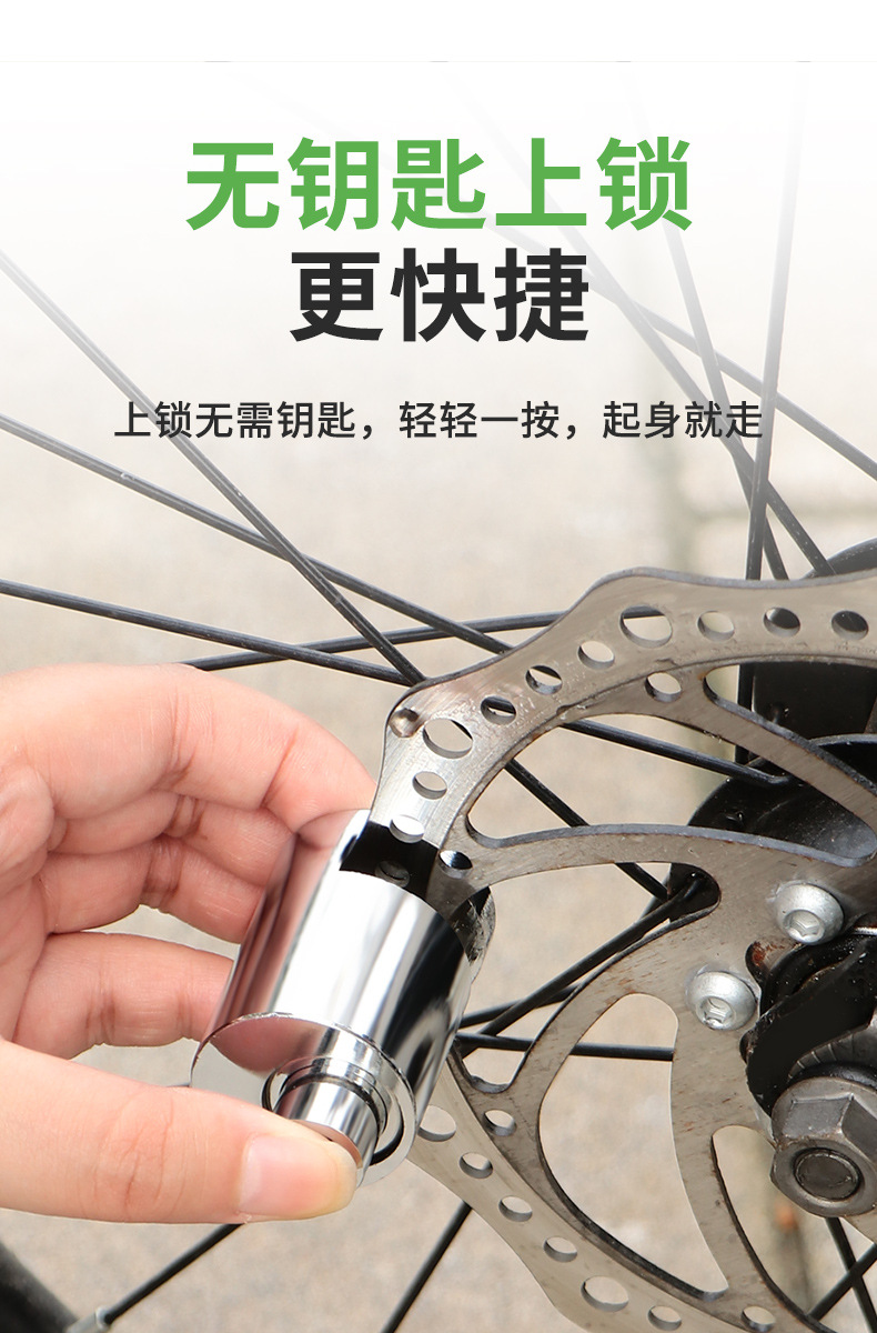Suitable for Electric Vehicle Locks, Disc Brake Locks, Motorcycle Locks, Anti-Theft Locks, Mountain Bike Locks, Battery Vehicle Brake Disc Locks