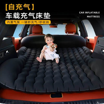 car-mounted inflatable mattress, car flocked: Vehicle-mounted inflatable bed