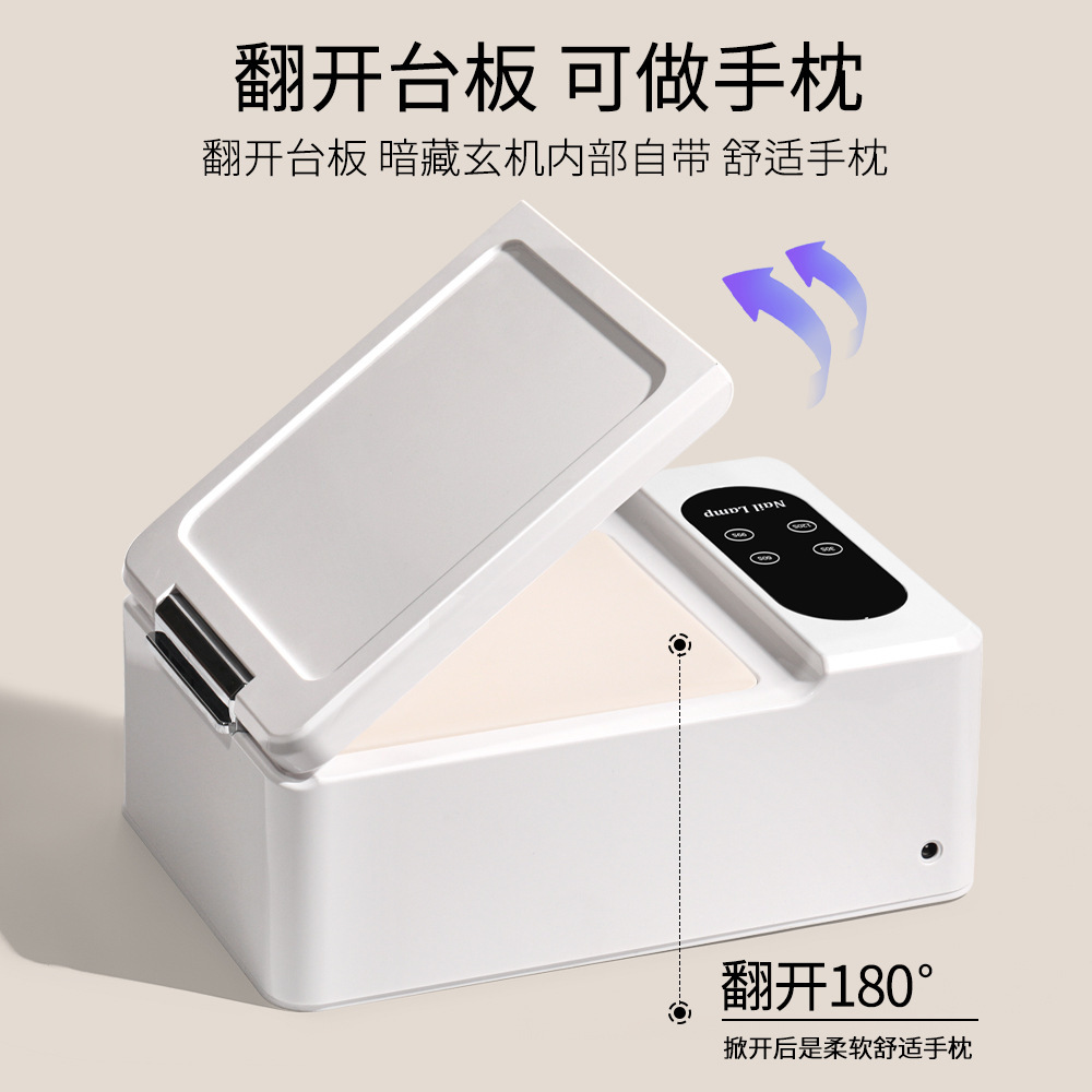 Lámpara de terapia de uñas multifuncional 96 lámpara gran espacio de máquina de terapia de uñas de goma de manivela