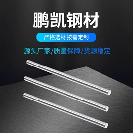 扁钢;方钢;冷拉钢