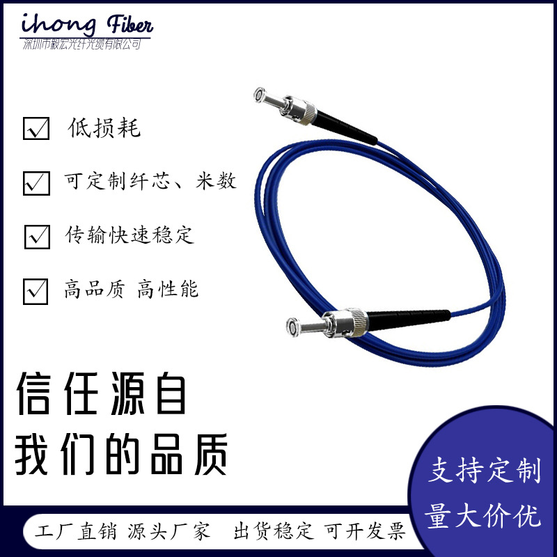 铠装光纤跳线单模单芯ST-ST抗拉抗压光纤线规格可选