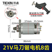 ͨôˇ21VR늙C8X늙C550늙C07637