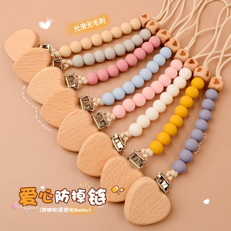 Shien New Baby Beech Pacifier Clip Teether Silicone Teether Pacifier Chain Laser Heart