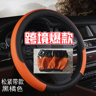 X680B No Inner Ring Car Steering Wheel Cover TEMU Xiyin Amazon Handset Interior Decoration Protective Cover