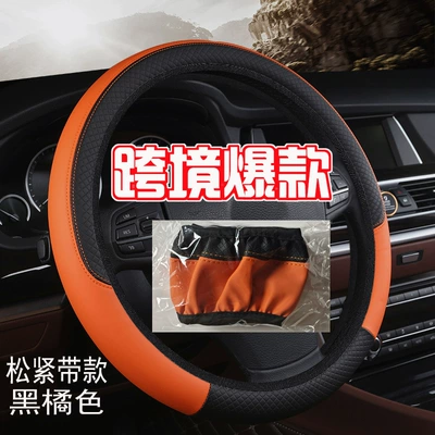 X680B No Inner Ring Car Steering Wheel Cover TEMU Xiyin Amazon Handset Interior Decoration Protective Cover