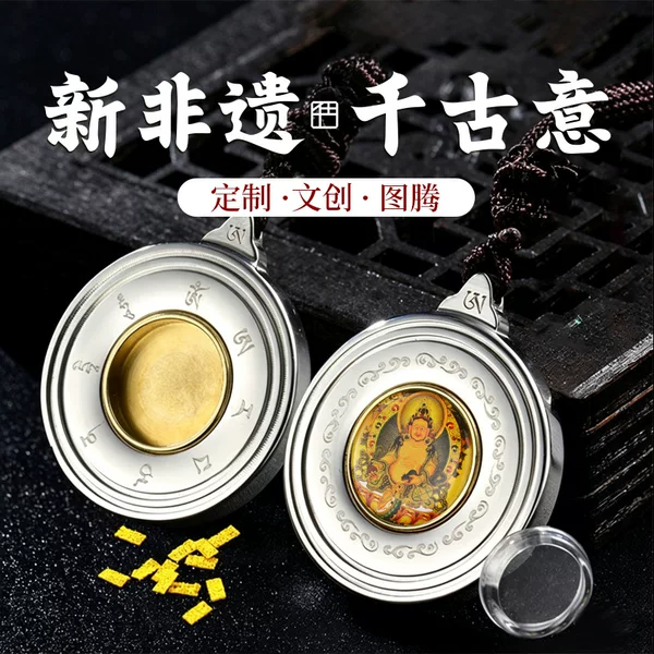 Titanium Steel Pendant with Mantra of Shurangama, Manjushri, Green Tara, and Yellow Treasure, Customizable Pendant for Men and Women, Gahu Box Custom Pendant
