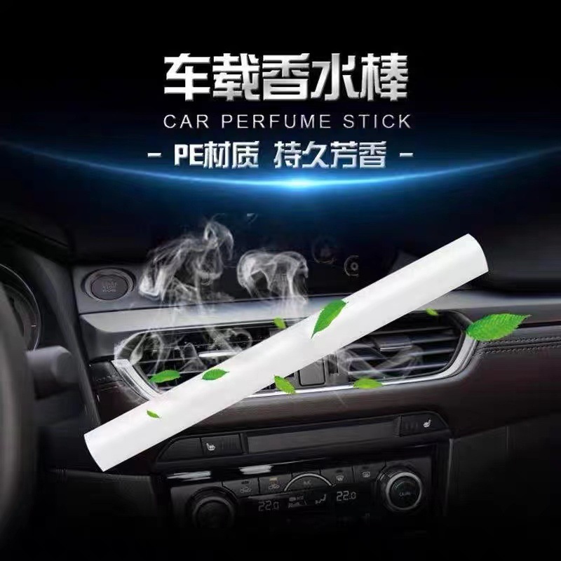 Clip de perfume para automóvil tira de complemento de perfume para reemplazar núcleo bálsamo sólido para automóvil aire acondicionado interior salida de aire palo de perfume duradero
