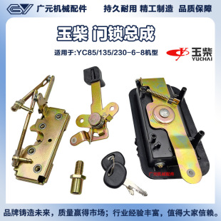 �ھ�C��� �m�����85-8/6���135�ڙC �T�i���� �i�K��/������