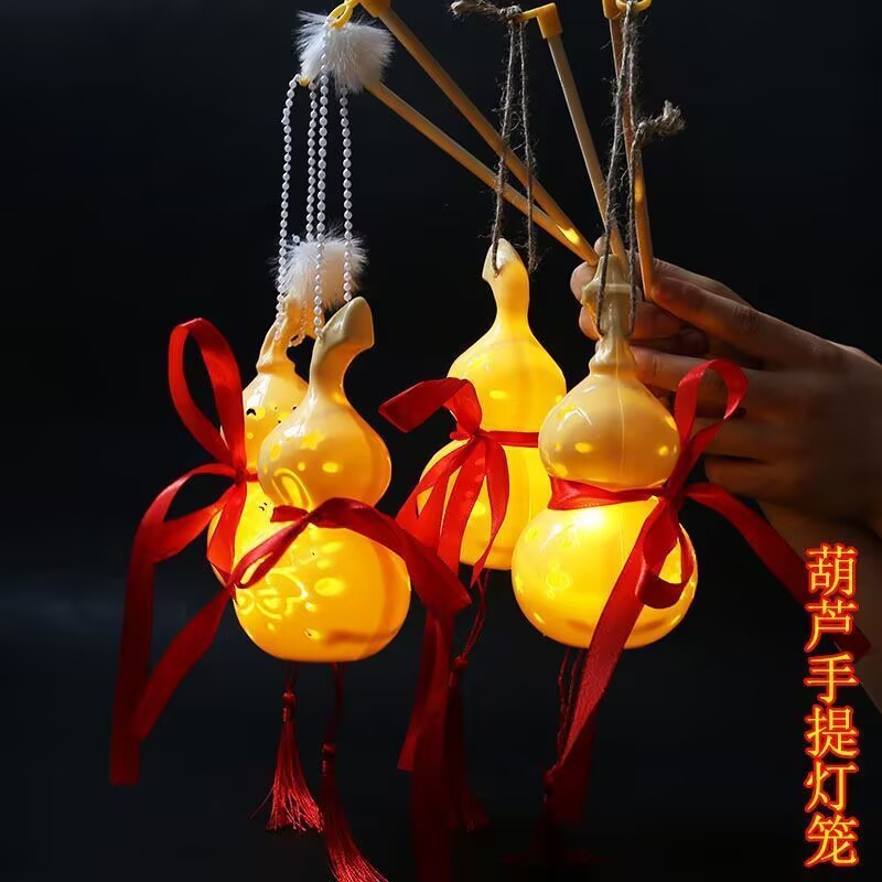 创意中秋节手提葫芦灯笼儿童发光玩具夜市景区摆摊热卖货源批发