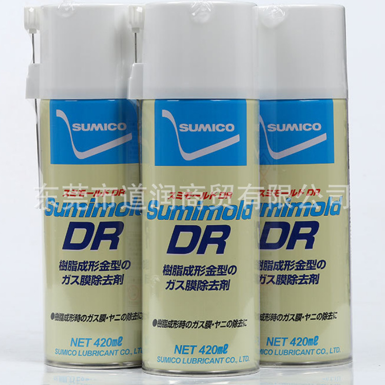 日本住矿SUMICO TFP SPRAY571233润滑脂MPNO.2