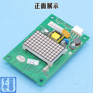 Hitachi Original Elevator Mca Outbound Call Display Board Bx-Scl-C3 Outbound Call Display Panel 65000105-V22