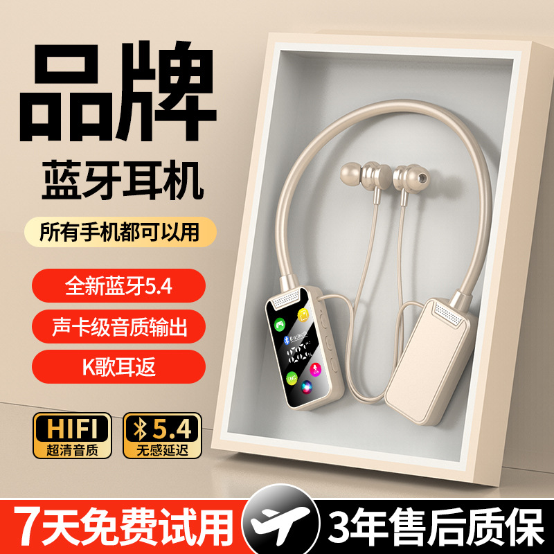 New Hanging Neck Bluetooth Headset Full Mirror Screen Digital Display Long Endurance Half In-Ear Generatable