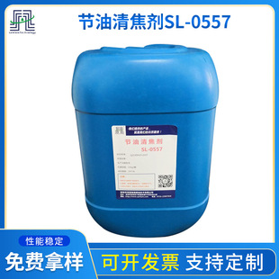 �����役��SL-0557 ȼ�͠t�����役�� ���Ͳ�������ú�����役��