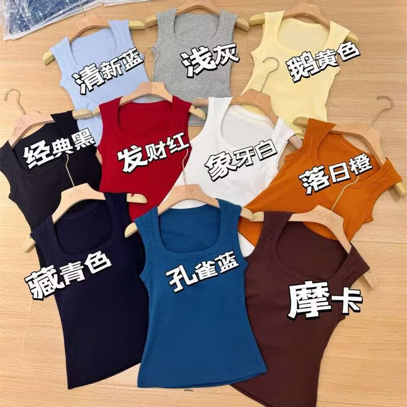 Feiziji 3655 Fixed Cup Bra-Free Camisole Women's Sleeveless Pants Wide Shoulder Straps Beautiful Back Inner Top