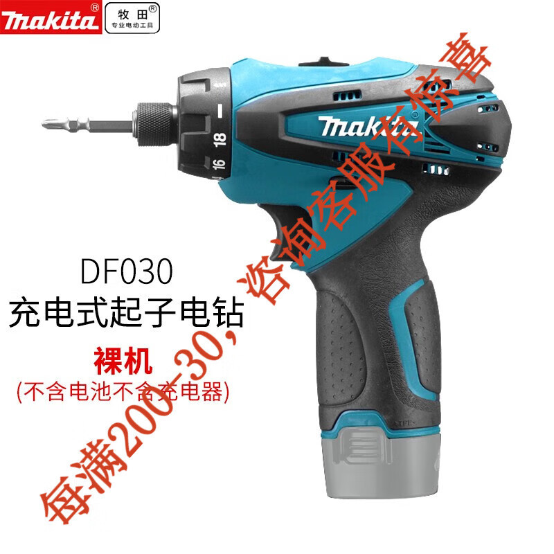 10.8V destornillador eléctrico de carga de litio de牧田牧田 herramientas eléctricas sin etapa de cambio de velocidad hacia adelante y hacia atrás