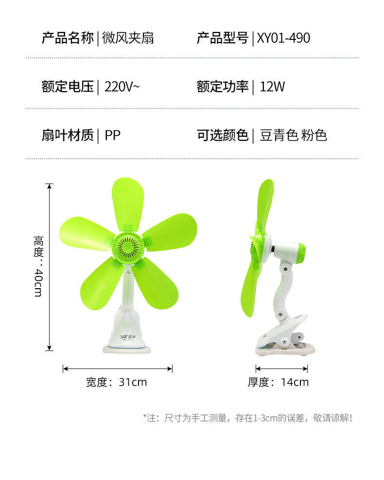 6be47ff9-2147-4240-b346-a0cd4240d0c9.jpe