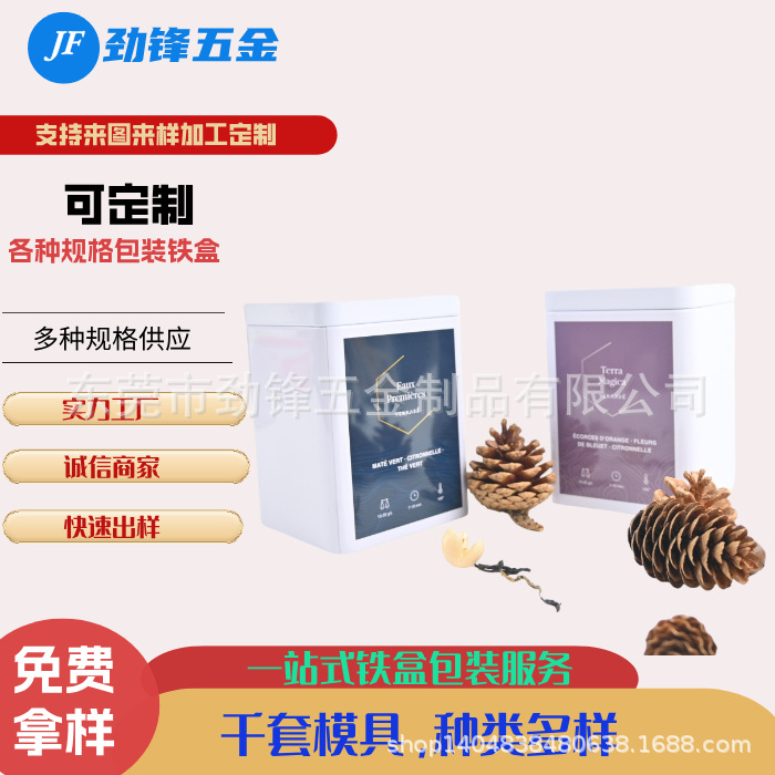 工厂批发国潮中国风金属圆罐高档精美印花茶叶罐普洱茶花茶叶包装