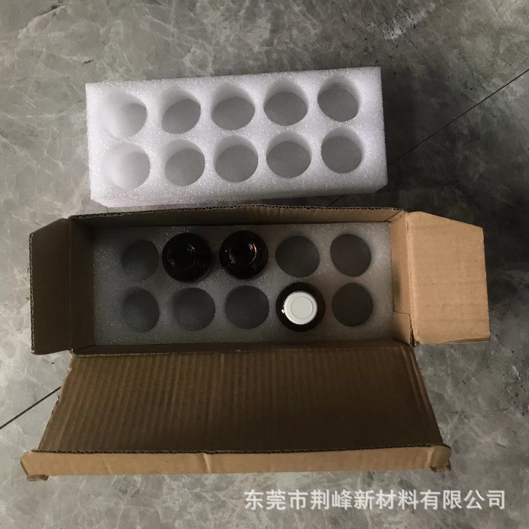 一盒十支玻璃瓶试剂瓶珍珠棉对扣包装 易碎品防摔减震白色epe内衬