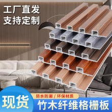 工厂直供竹木纤维格栅板PVC护墙板跨境室内背景墙凹凸wpc格栅板