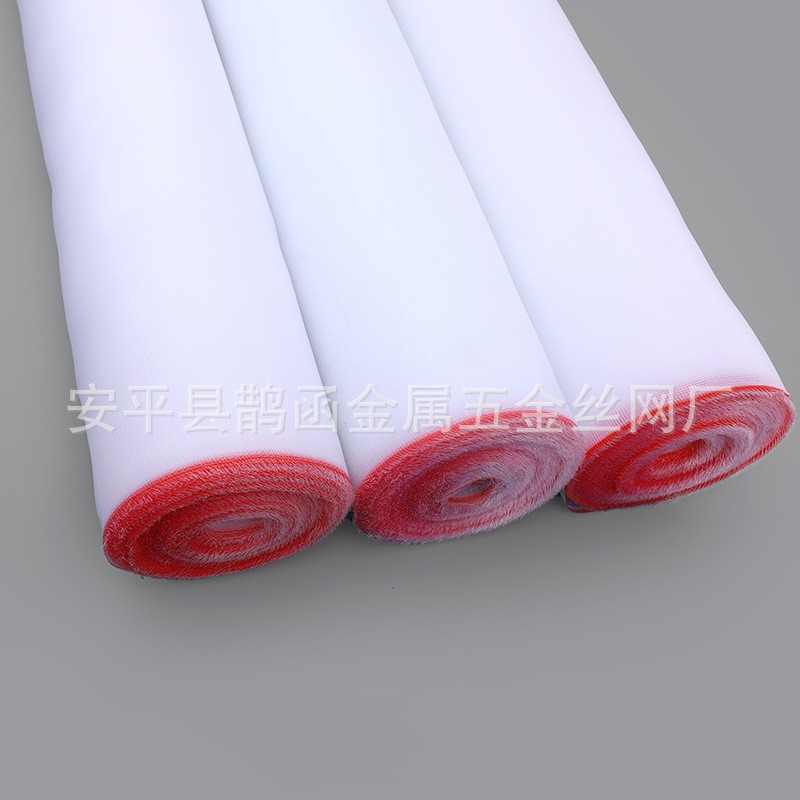 园林果园蔬菜防蚊虫窗纱网尼龙纱网布防蚊纱网布料防虫