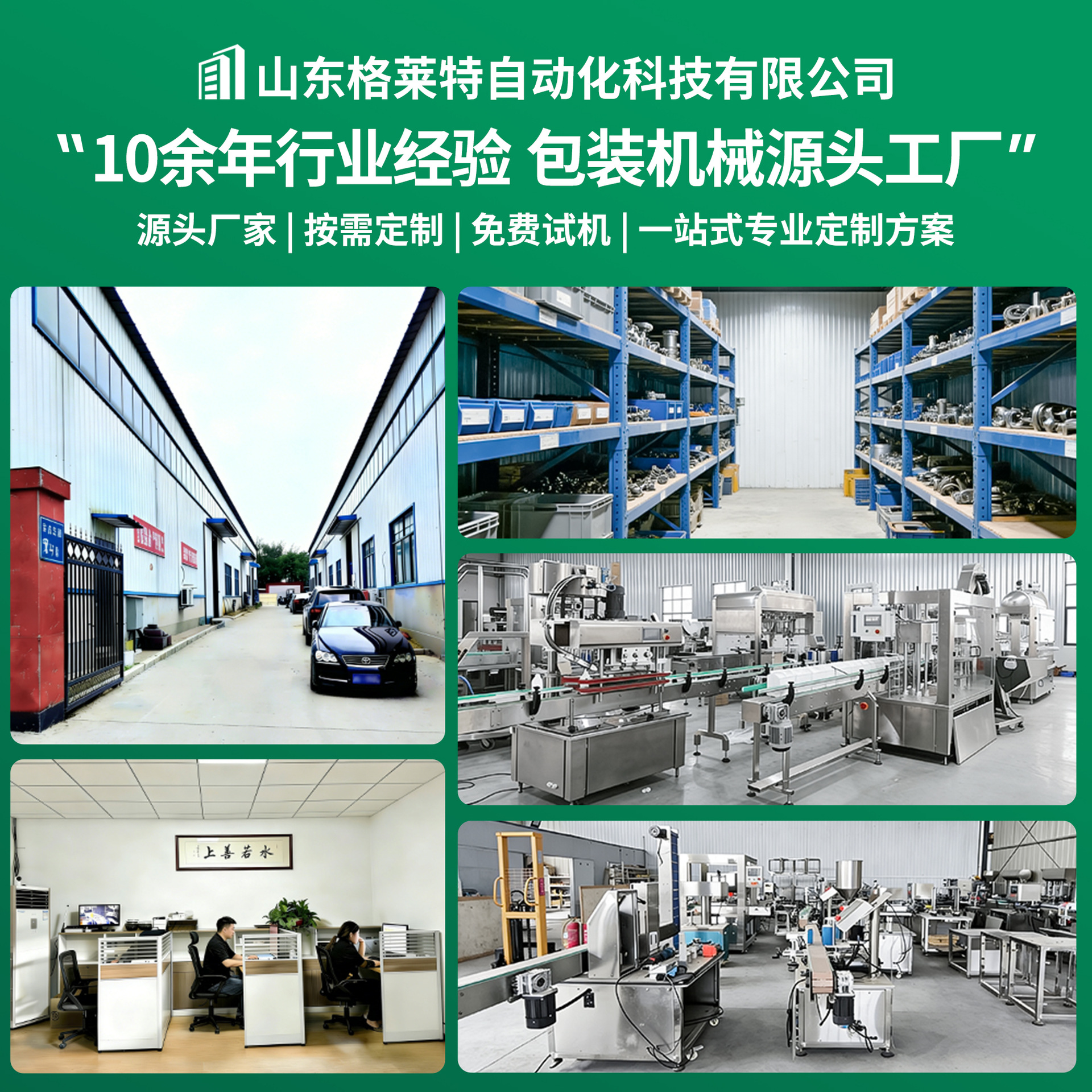 全自动连续封口机水冷电磁铝箔封口机塑料瓶玻璃罐铝膜垫片封口机