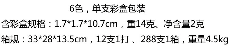 63唇釉1.jpg
