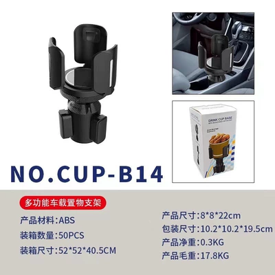 Thermos Cup Storage Rack, Car table board - b14