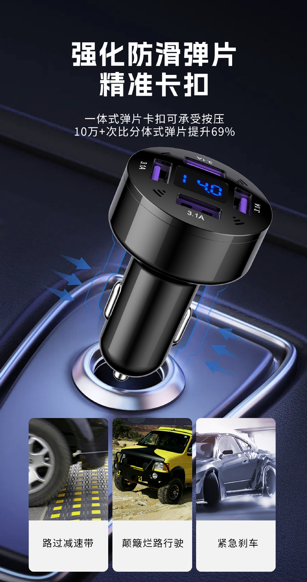 Digital Display Voltage Monitoring Multi-Port USB Car Charger Dual-Port Fast Charging Car Charger Car Safety Charging Adapter