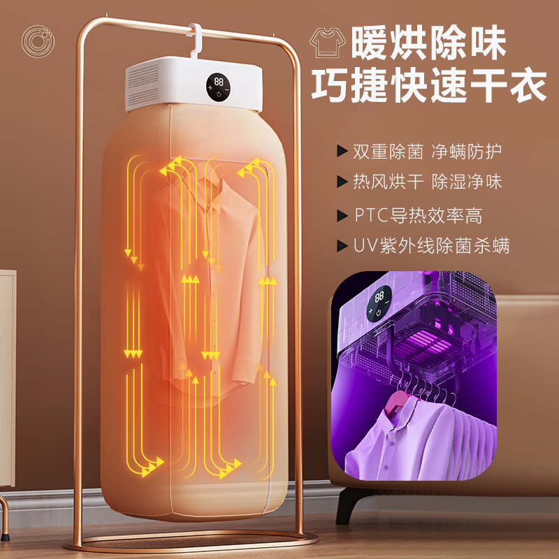 Dryer Household Clothes Drying Quick-drying Artifact Dormitory Small Family Mite Removal Folding Intelligent Automatic Clothes Dryer