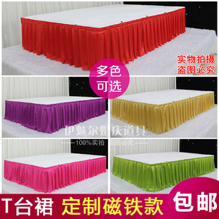 Wedding Props T-Stage Skirt Stage Skirt Magnetic Apron Tablecloth Table Skirt Decorative Gauze T-Stage Skirt Table Skirt