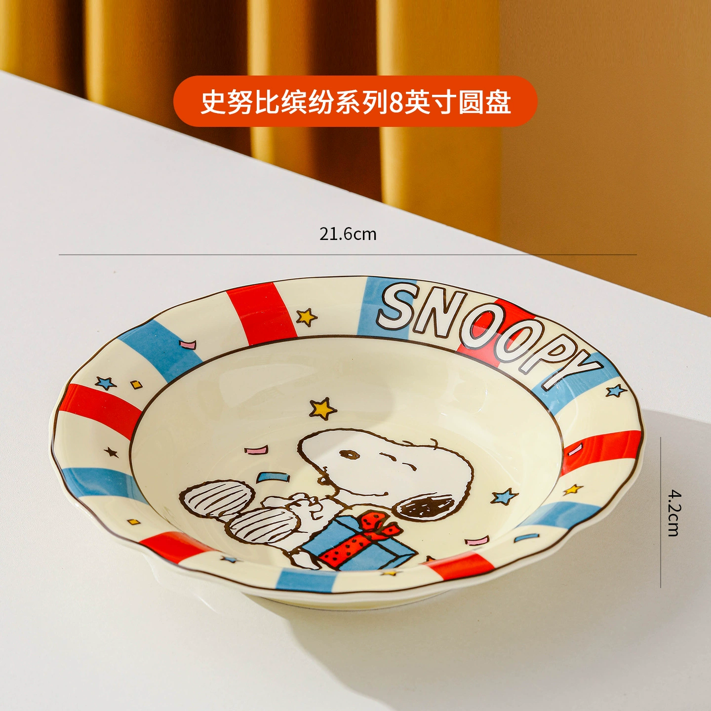 史努比 Ceramic children's creative dinner plate, soup bowl, spoon, tableware