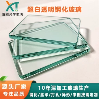 厂家直供8mm皮革圆边钢化玻璃 水晶边玻璃 皮革玻璃镜片