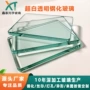 钢化皮革水晶玻璃玻璃