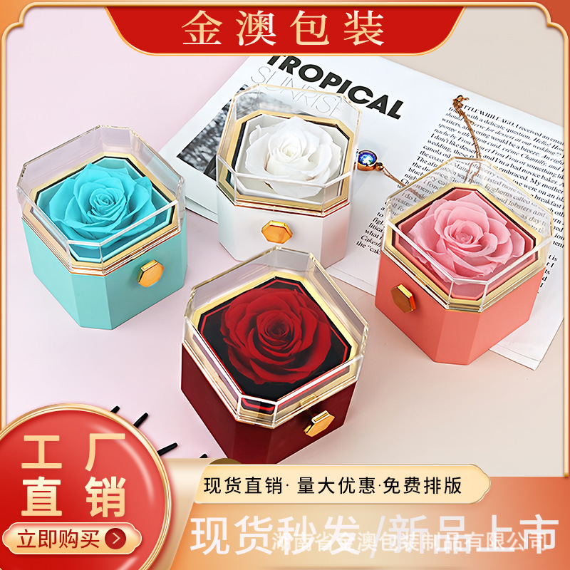 跨境八角旋转永生花首饰盒情人节玫瑰花礼盒首饰包装盒情人节限定
