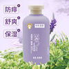 Yaya Wei Shi Honeysuckle Comfrey baby Chill 200ml convenient Carry relieve itching Removal of Rush baby Chill