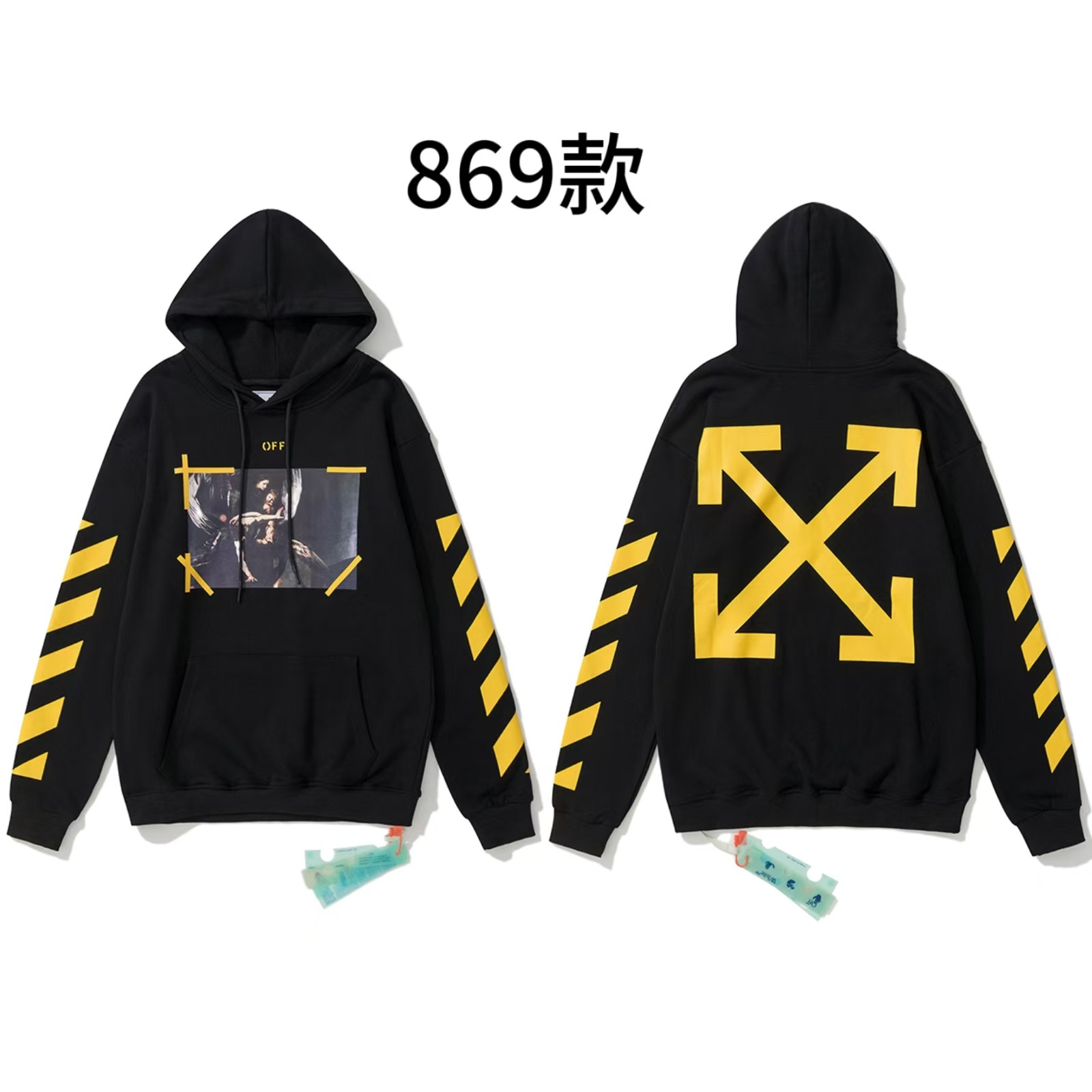 869 블랙