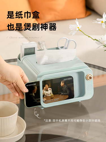 Creative Cream Style TV Room High-End Tissue Box Multifunction Remote Control Storage Net Redefining Trendy Item
