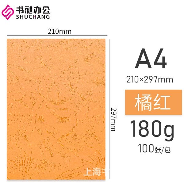 A4 Orange Red [100 photos]